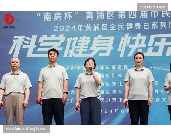 2024国际健身大赛精彩纷呈运动员拼搏精神激励全民健身新风尚 2024国际健身大赛精彩纷呈运动员拼搏精神激励全民健身新风尚
