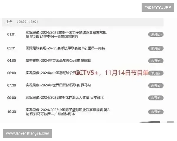 央视赛事网;央视赛事网权威体育赛事直播与资讯平台 央视赛事网;央视赛事网权威体育赛事直播与资讯平台