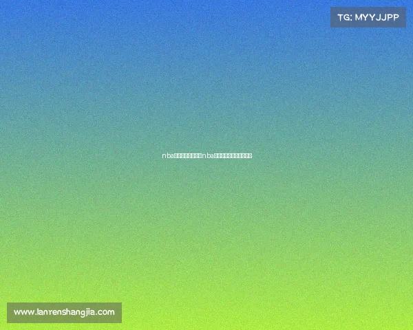 nba勇士的赛事直播—nba勇士的赛事直播在线观看