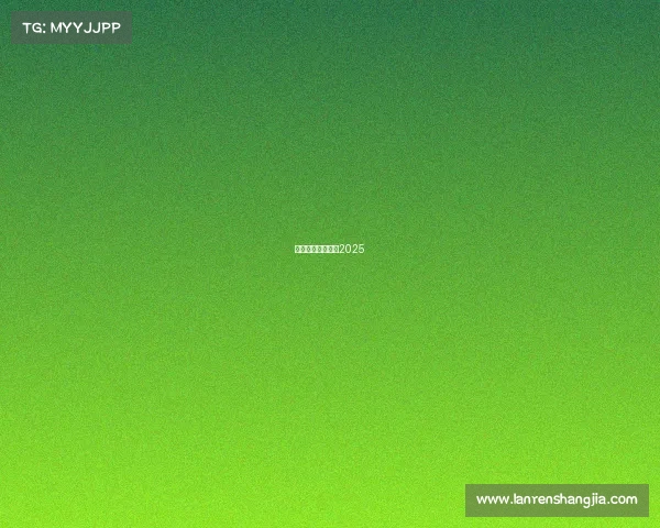 短道速滑国际赛事2025