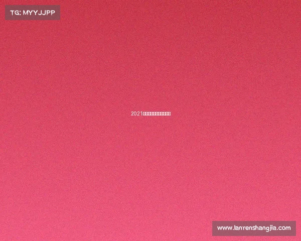 2021年的象棋有哪些重要比赛