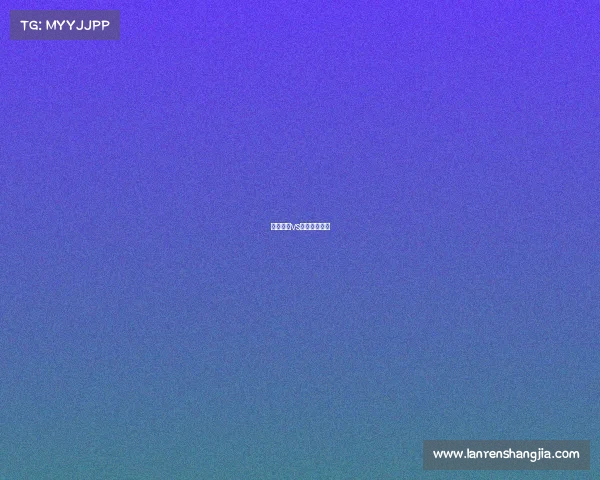 河北翔蓝vs北京东方雄鹿 河北翔蓝vs北京东方雄鹿